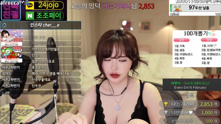 Watch melody0725 2022 09 26 20 16 47