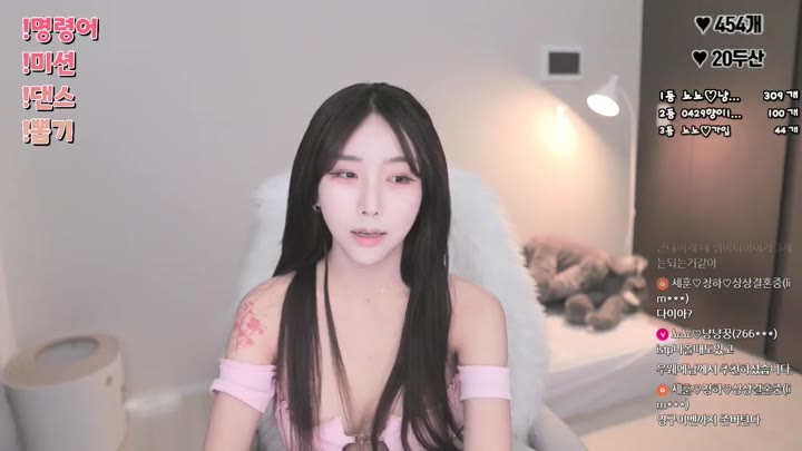 Watch bblove17 2023 04 02 12 04 12