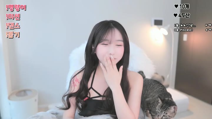 Watch bblove17 2023 03 23 09 02 32