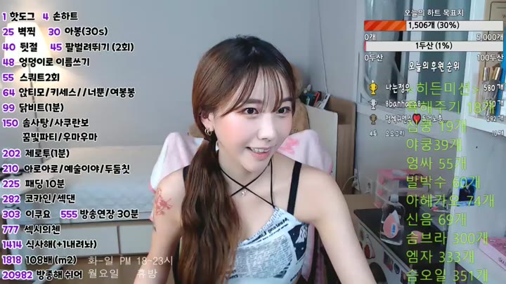 Watch bblove17 2023 02 12 09 03 01