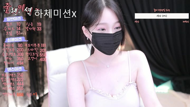 Watch apffhdn1219 2023 05 21 12 17 11