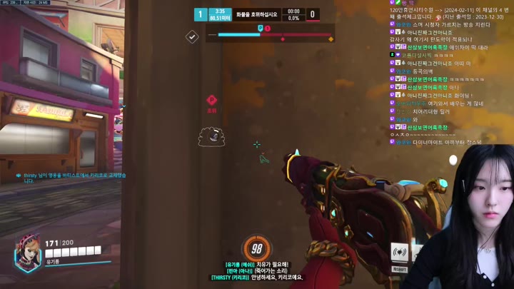 Watch Twitch-62long-20240211163107