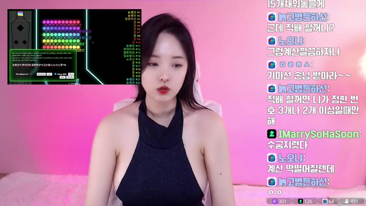 Watch Twitch-kimhasun-20240211154247