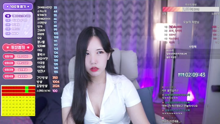 Watch Twitch-misolight1004-20240209142841
