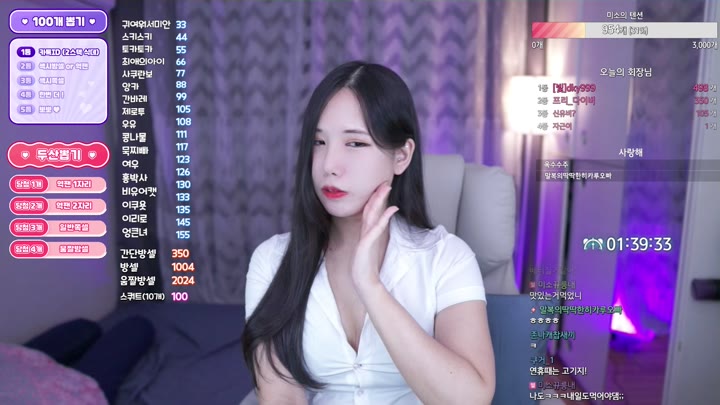 Watch Twitch-misolight1004-20240209135833