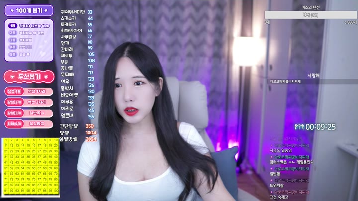 Watch Twitch-misolight1004-20240212133302