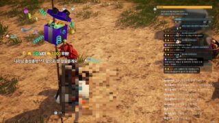 Twitch-nariddyang-20240209085842