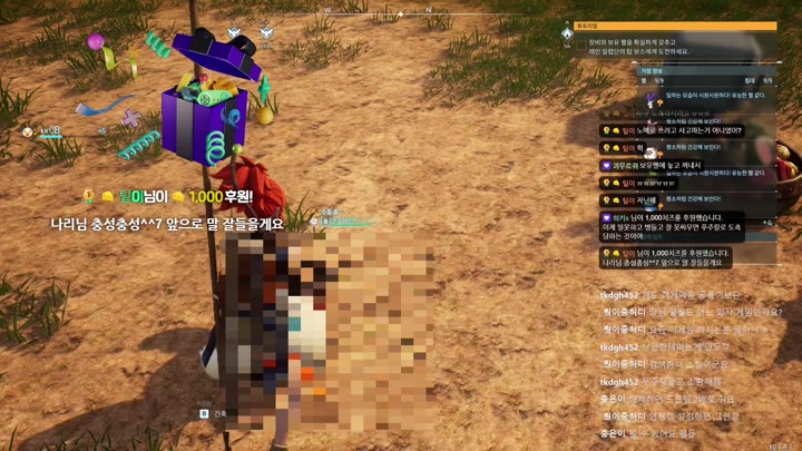 Watch Twitch-nariddyang-20240209085842