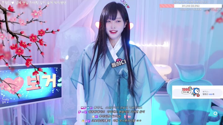 Watch Twitch-ueun04-20240211060108