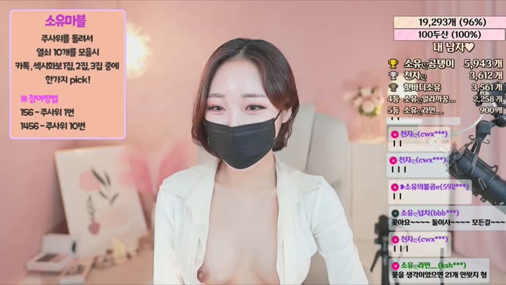 Watch bongbong486 2023 04 12 17 14 44