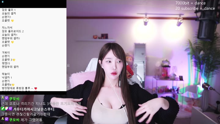 Watch Twitch-kyul365-20240211163121