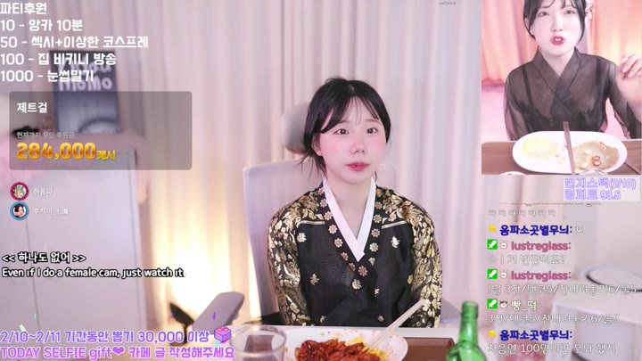 Watch Twitch-haumpah-20240211145530