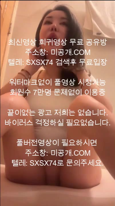 Watch leaked

Korea star’s shocking leaked masturbation video