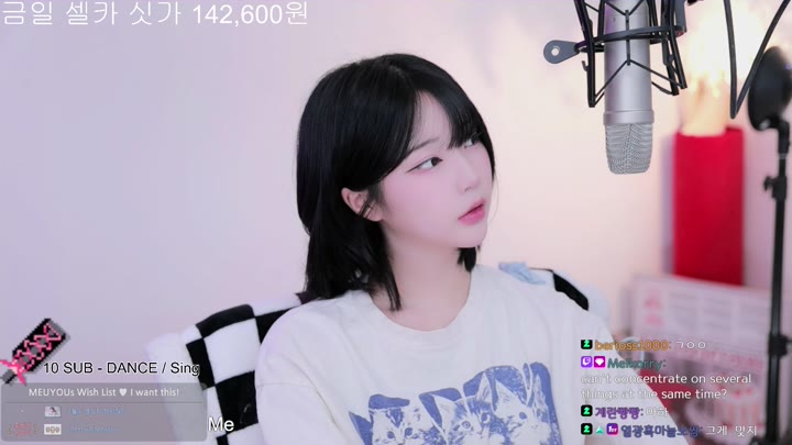 Watch Twitch-meuyou1-20240402165730