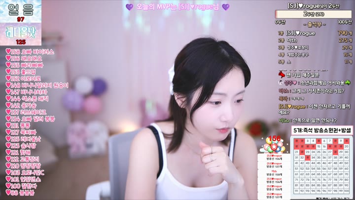 Watch Afreeca-patanee-20240405163219