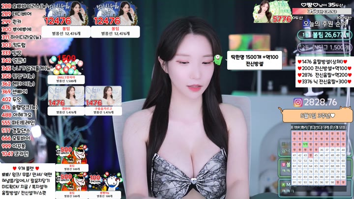 Watch Afreeca-alswl2208-20240406142338