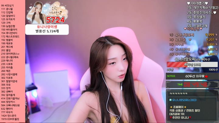 Watch Afreeca-dlsgk1763-20240405235045