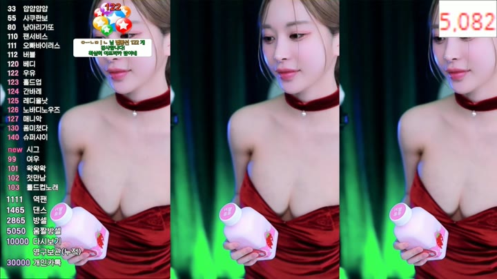 Watch Afreeca-babyrimi-20240406191607