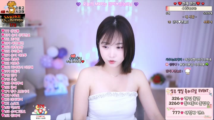 Watch Afreeca-patanee-20240326020103