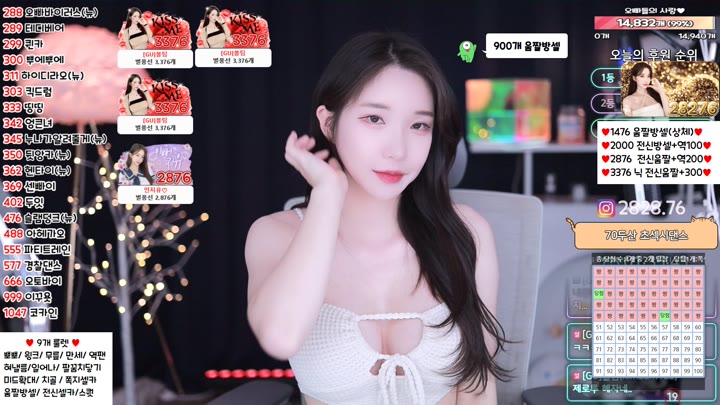 Watch Afreeca-alswl2208-20240405115408