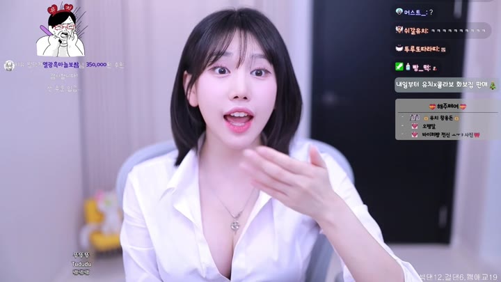 Watch Twitch-youchi0 0-20240403023008