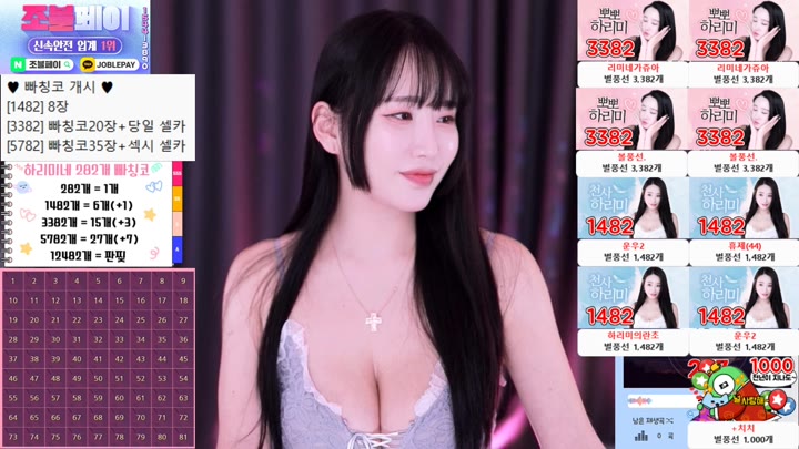 Watch Afreeca-hl6260-20240405193804