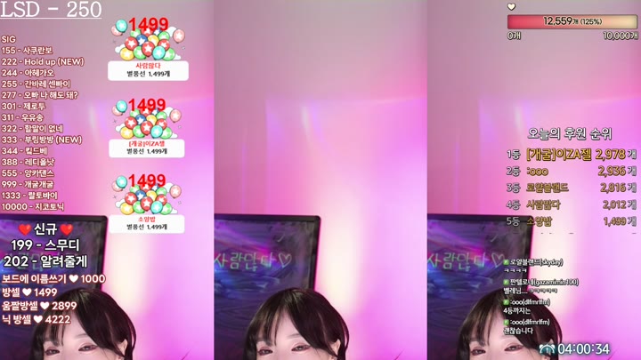 Watch Afreeca-kungsgirl03-20240406165144