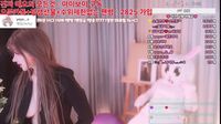 Watch kbj25090480 nyangnyang1004 20250602