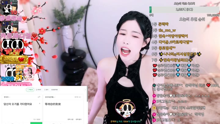 Watch kbj26051245 soyoda111 20260327