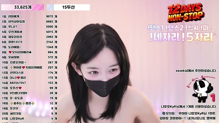 Watch kbj26051474 100472 20260330