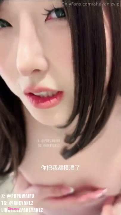 Watch PupuWaifu – Hard Pounding in Public Restroom