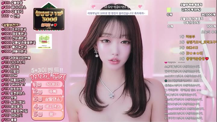 Watch kbj26070369 13457457832 20260526