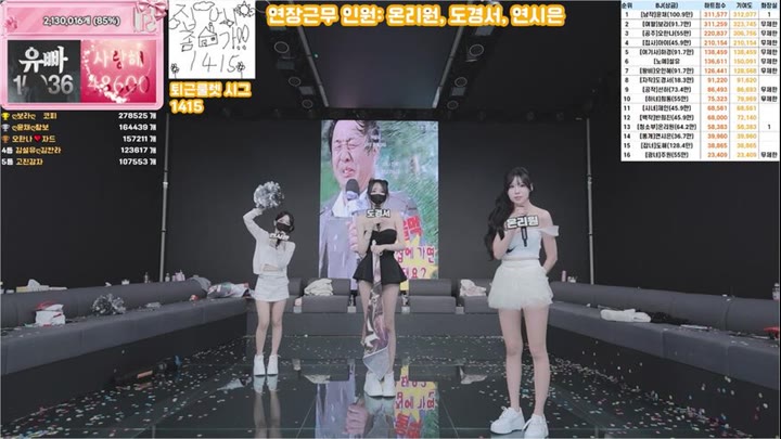 Watch kbj26070256 pandaclass 20260623