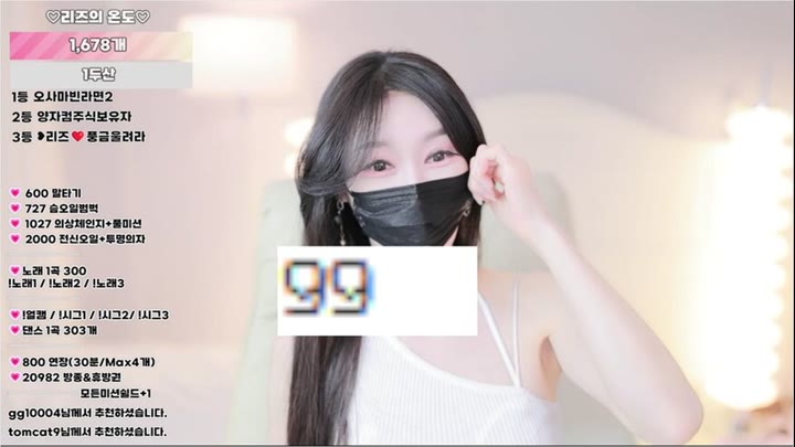 Watch kbj26070419 lizl12 20260527