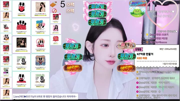 Watch kbj26070426 victoriass 20260527
