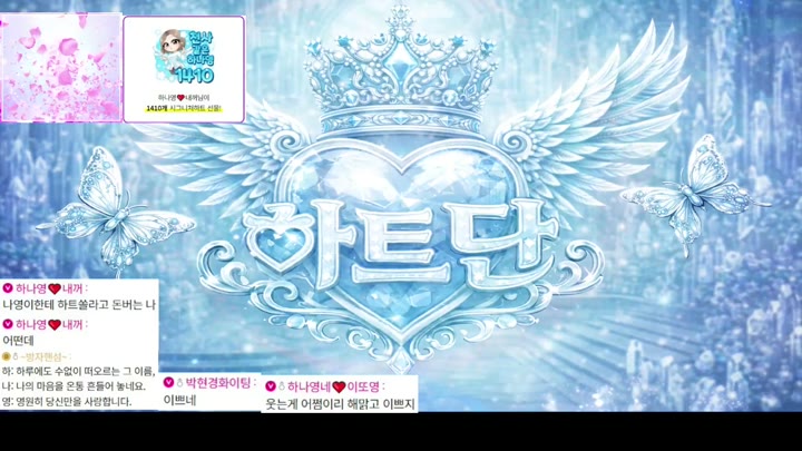 Watch Korean BJ lovelypower77 2026-05-28
