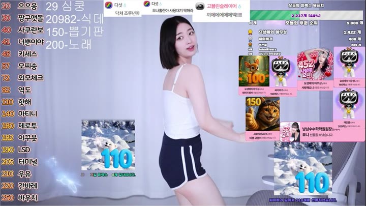 Watch kbj26070351 dydnjs133 20260526