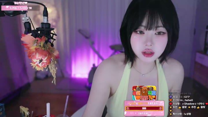 Watch kbj inhye0416 2026-04-15