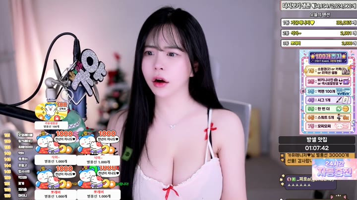 Watch kbj kkkku96 2026-04-23