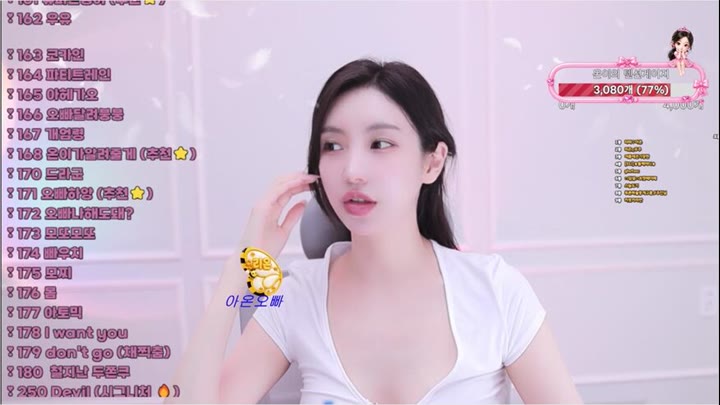 Watch kbj26082264 loveu22 20260717