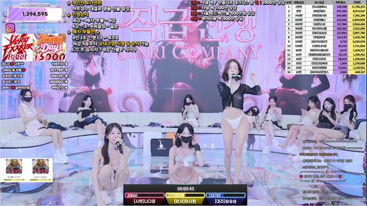 Watch kbj26082275 jinricp 20260817
