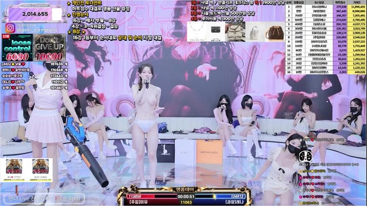 Watch kbj26082278 jinricp 20260817