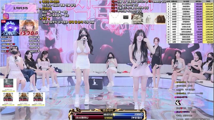 Watch kbj26082280 jinricp 20260817