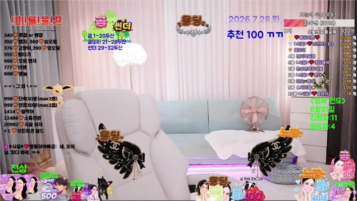 Watch kbj26090418 siyun12476 20260728