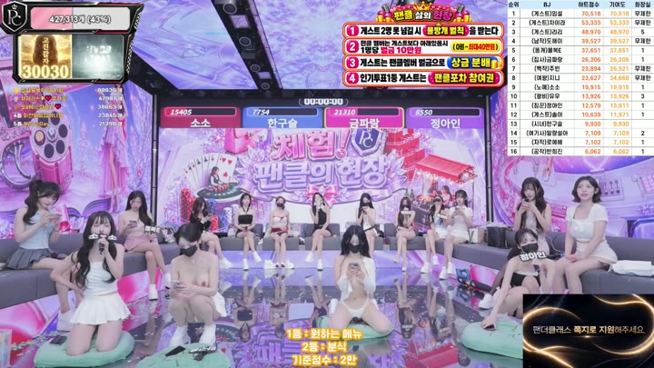 Watch kbj26090463 pandaclass 20260829