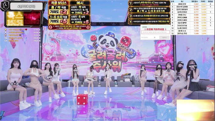 Watch kbj26091661 PandaClass 20260910