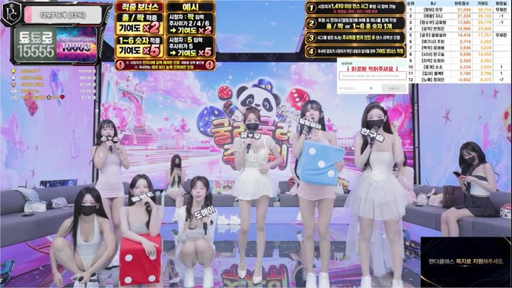 Watch kbj26091663 PandaClass 20260910