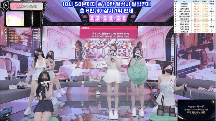 Watch kbj26091667 PandaClass 20260910
