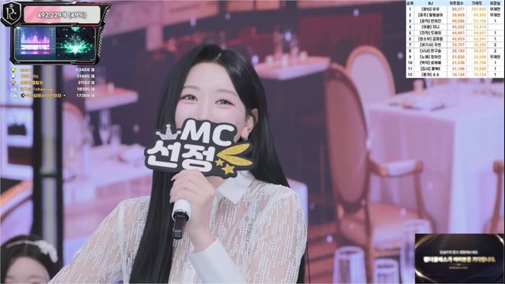 Watch kbj26091668 PandaClass 20260910