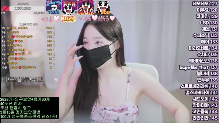 Watch kbj ahri0801 2026-03-09